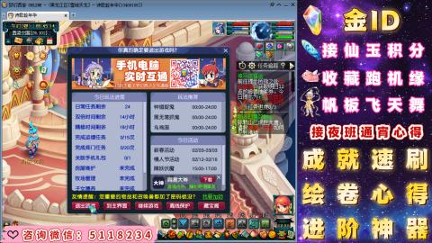 成就●心得●积分●进阶●神器●金ID