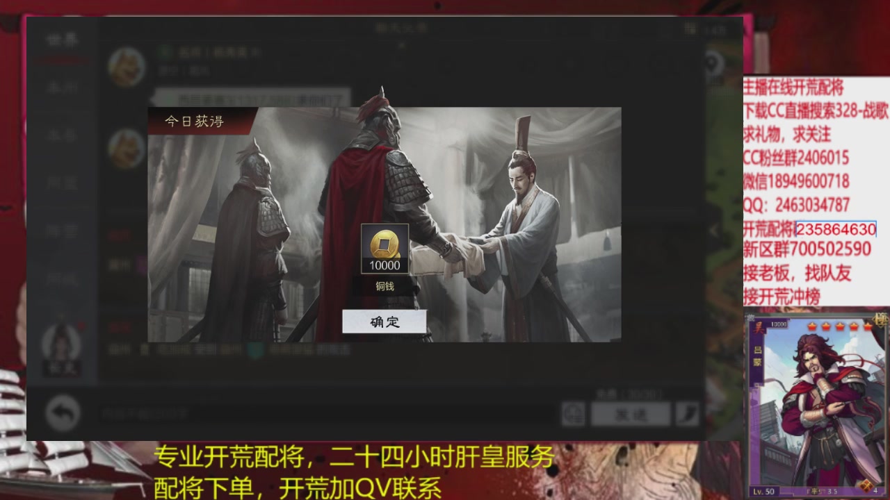 接各赛季开荒冲榜1配将修车