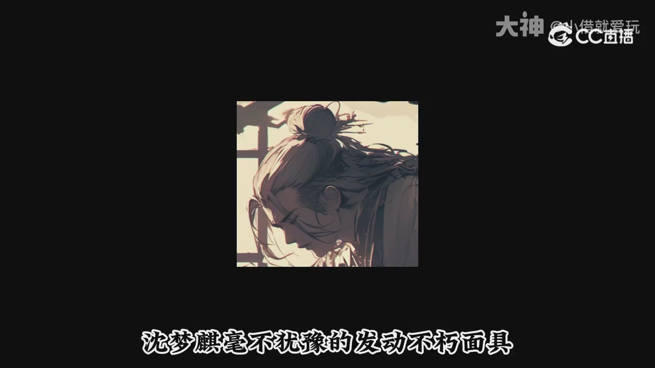 永劫新春英雄背景大梳理～