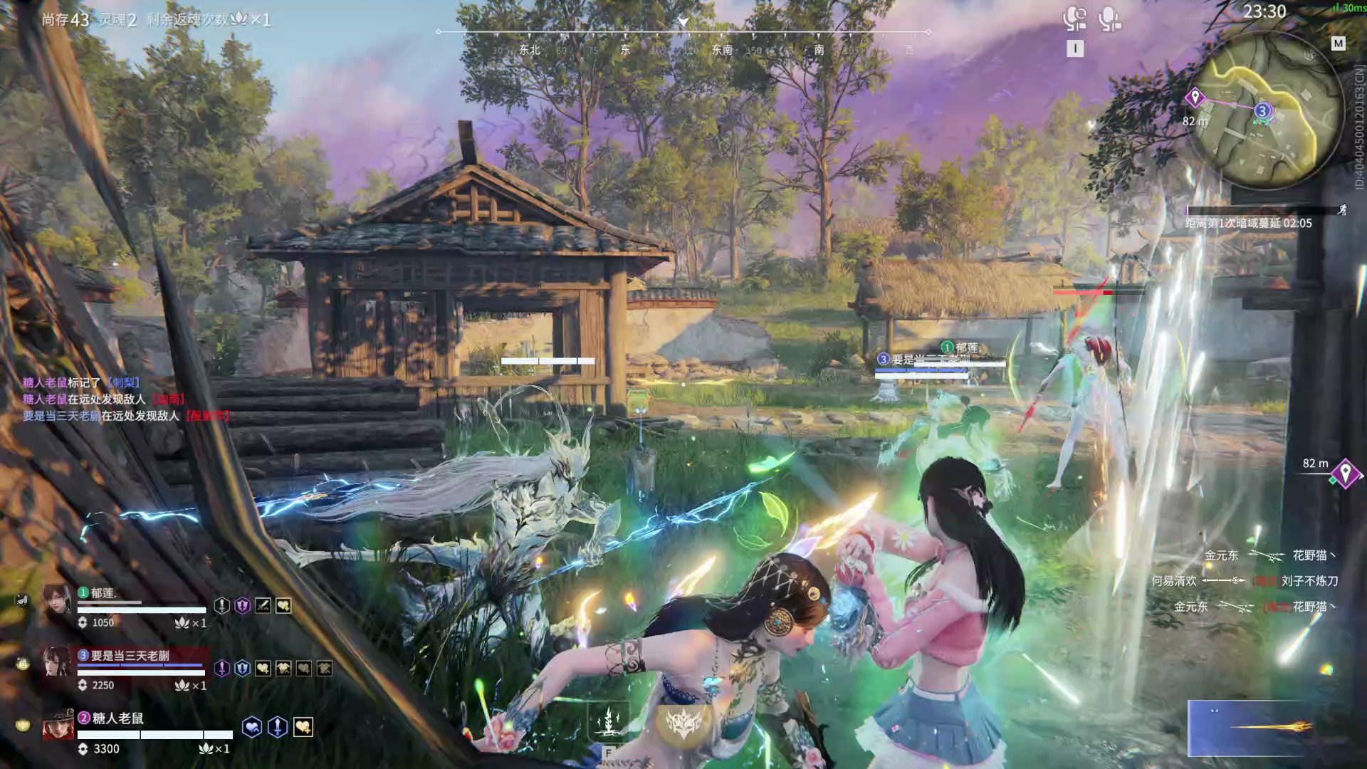 【永劫无间】【雷主-排位赛三排-精彩集锦-20260215-06-32-14】