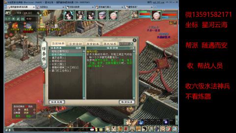 星河云海垃圾队