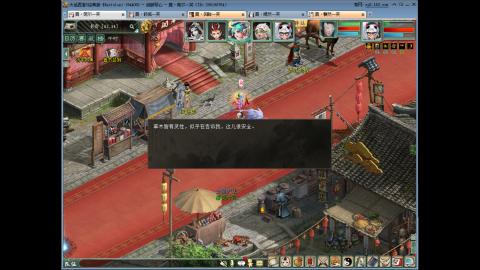 混杀日常 星 代