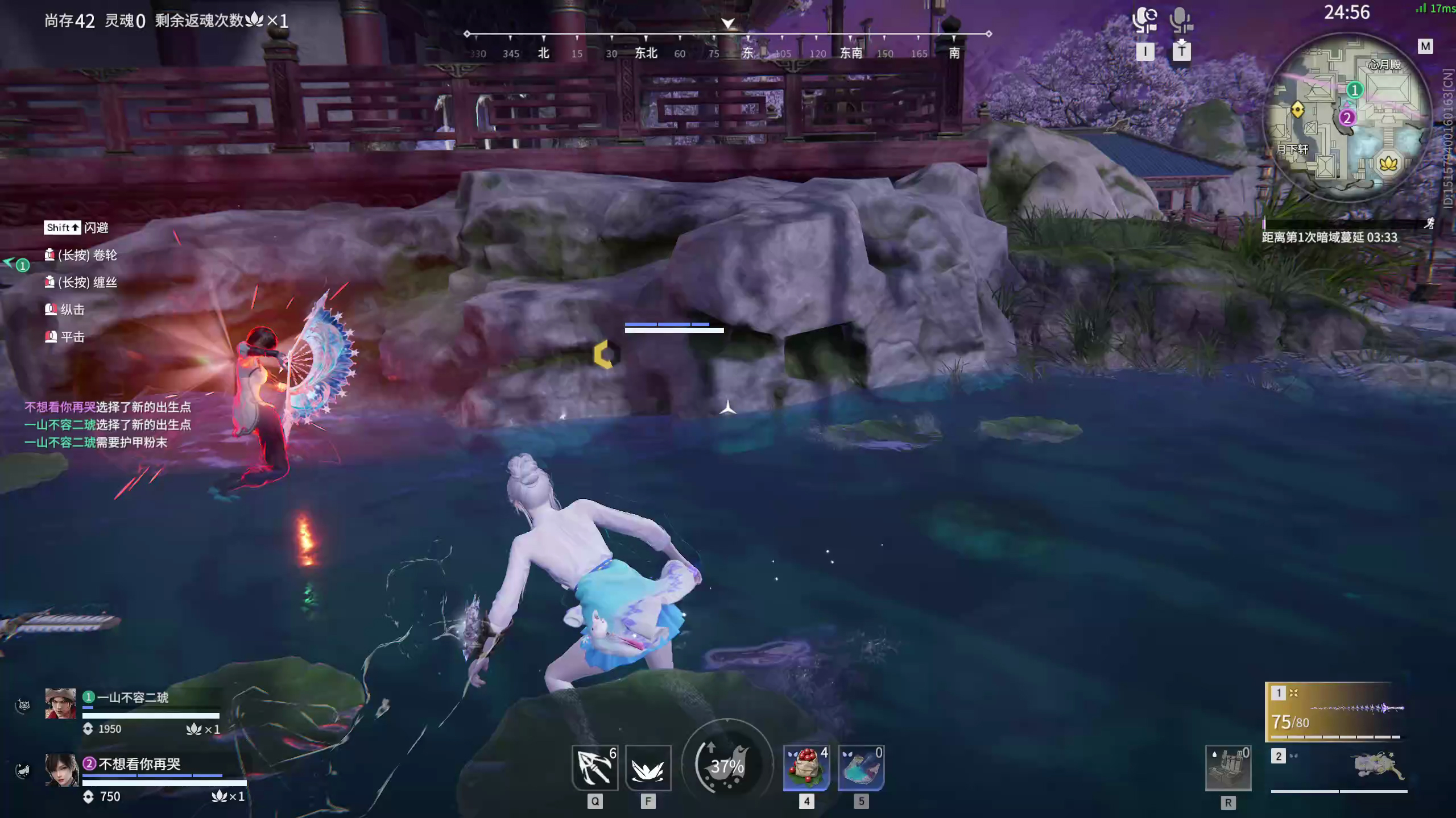 【永劫无间】【顾清寒-排位赛双排-精彩集锦-20260215-07-41-13】