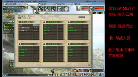 星河云海垃圾队