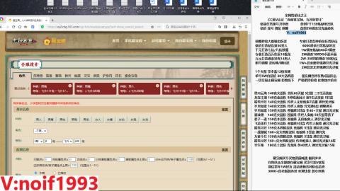 【配号】低端组号开创者