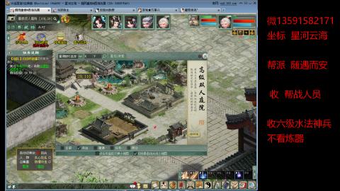 星河云海垃圾队