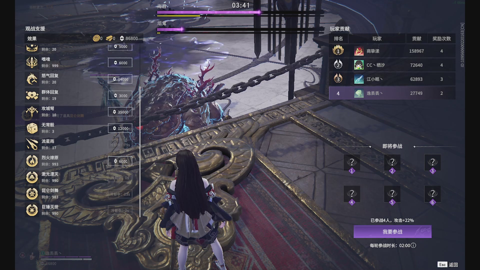 沉迷直播，无法自拔