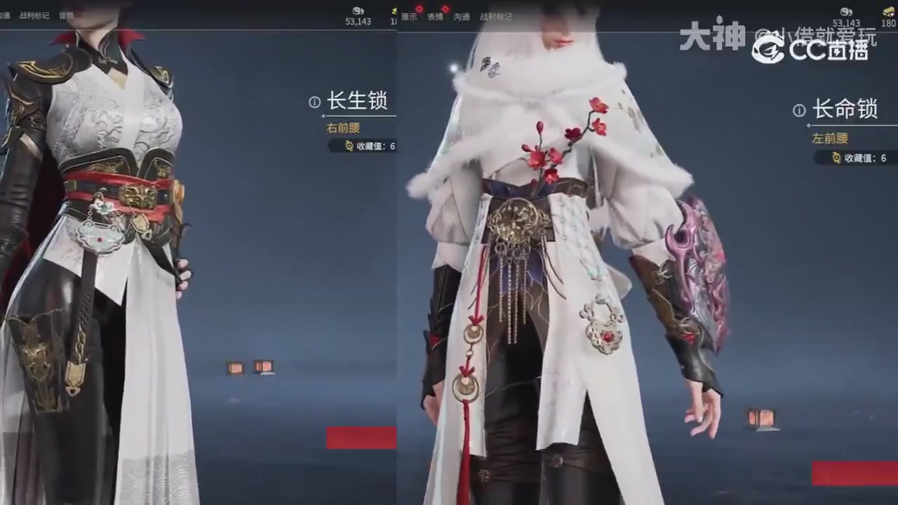 永劫新春英雄背景大梳理～