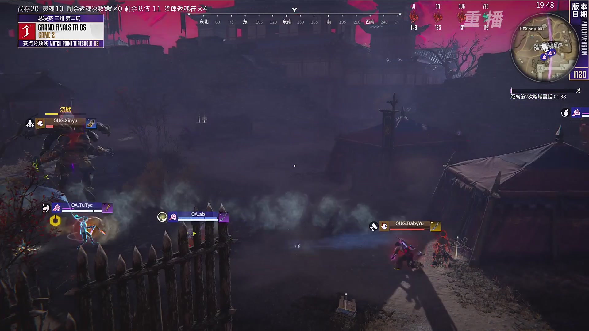 【重播】2025永劫无间 世界冠军赛