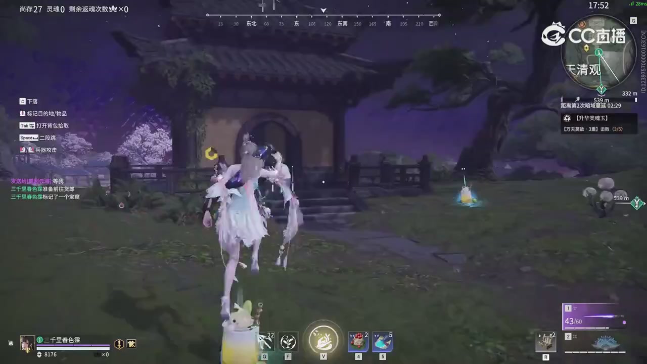 永劫新春英雄背景大梳理～