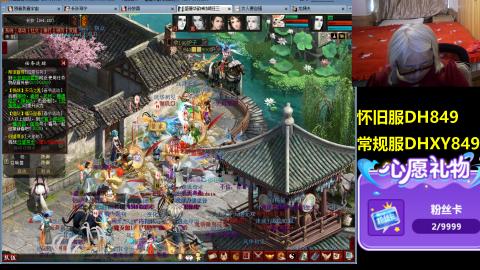 大话第一老太太