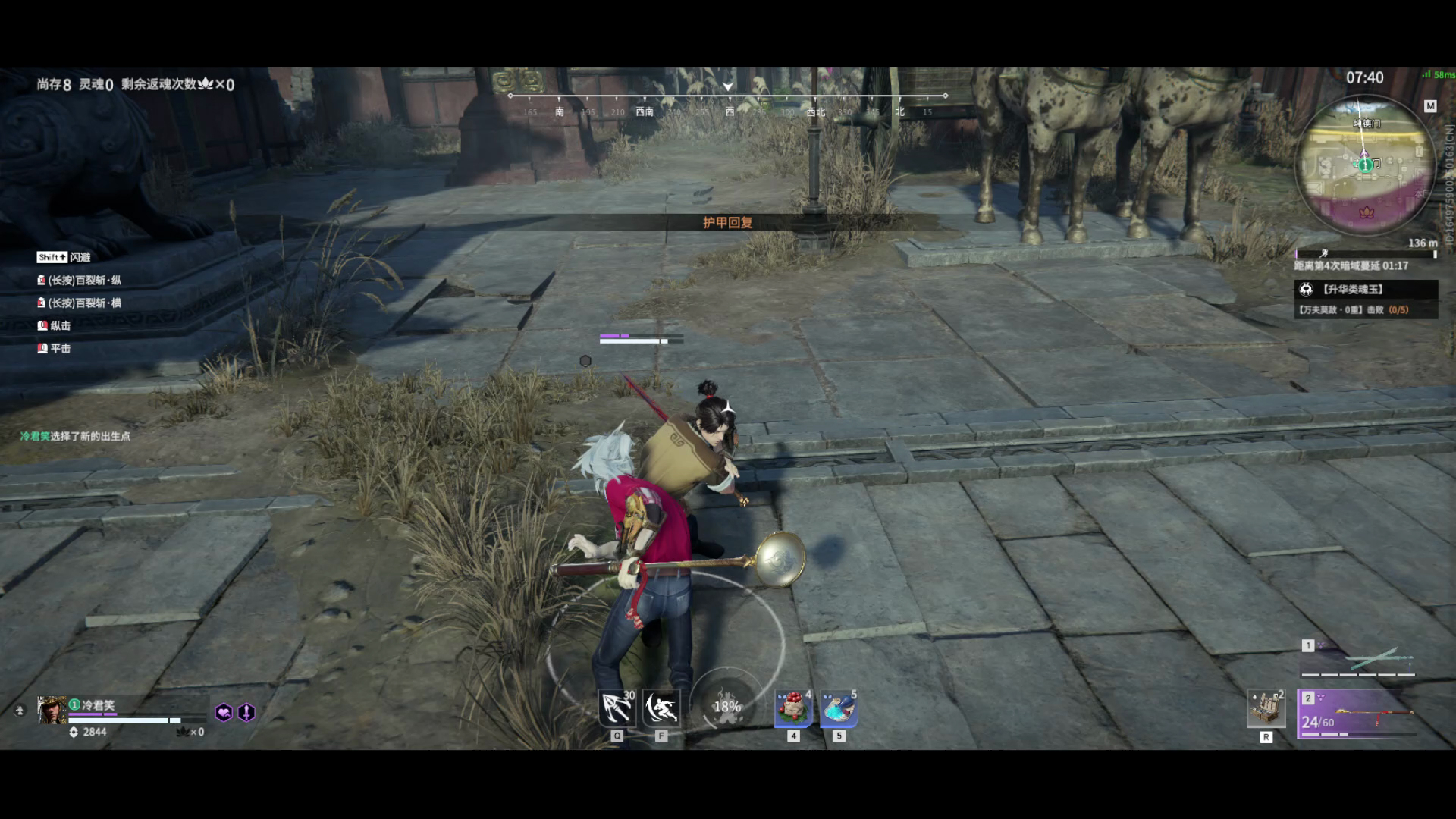 【永劫无间】【岳山-快速比赛单人-死亡回放-20260215-14-29-05】