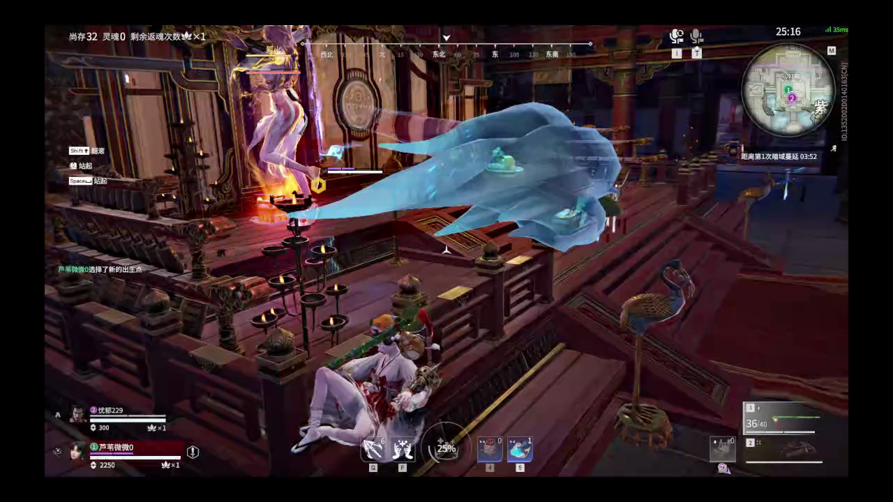 【永劫无间】【土御门胡桃-排位赛双排-精彩集锦-20260215-14-21-03】