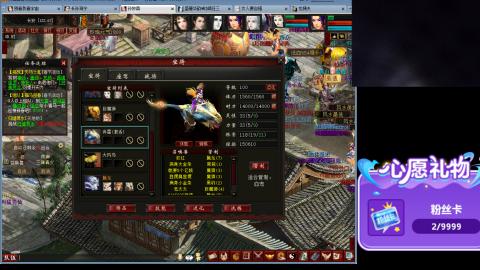 大话第一老太太