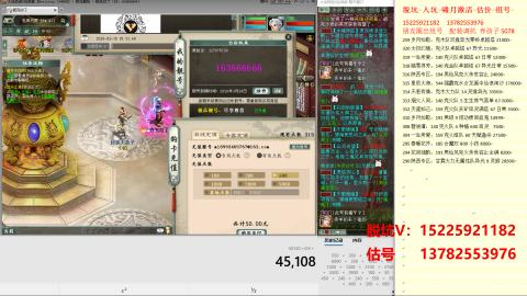 脱坑估价代卖单号组号养5078娃