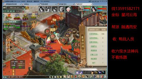 星河云海垃圾队