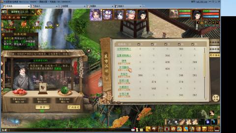 瀞瀞种树的小阿姨~~