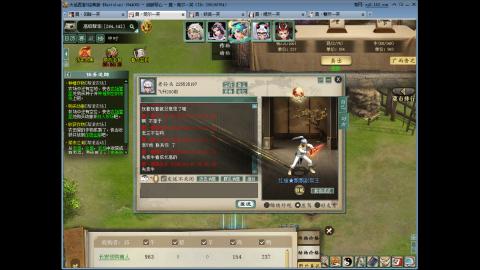 混杀日常 星 代