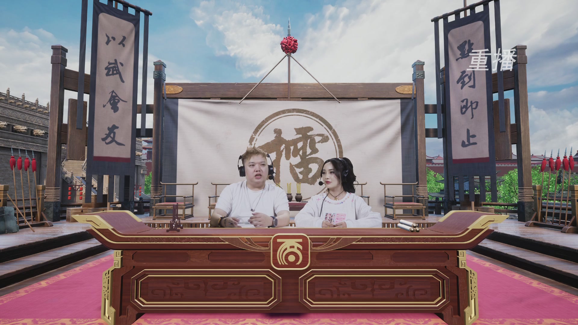 【重播】《大话西游2经典版》第150届天下第一比武大会