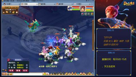 无与伦比梦幻西游区