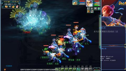 凌波三法的痛苦