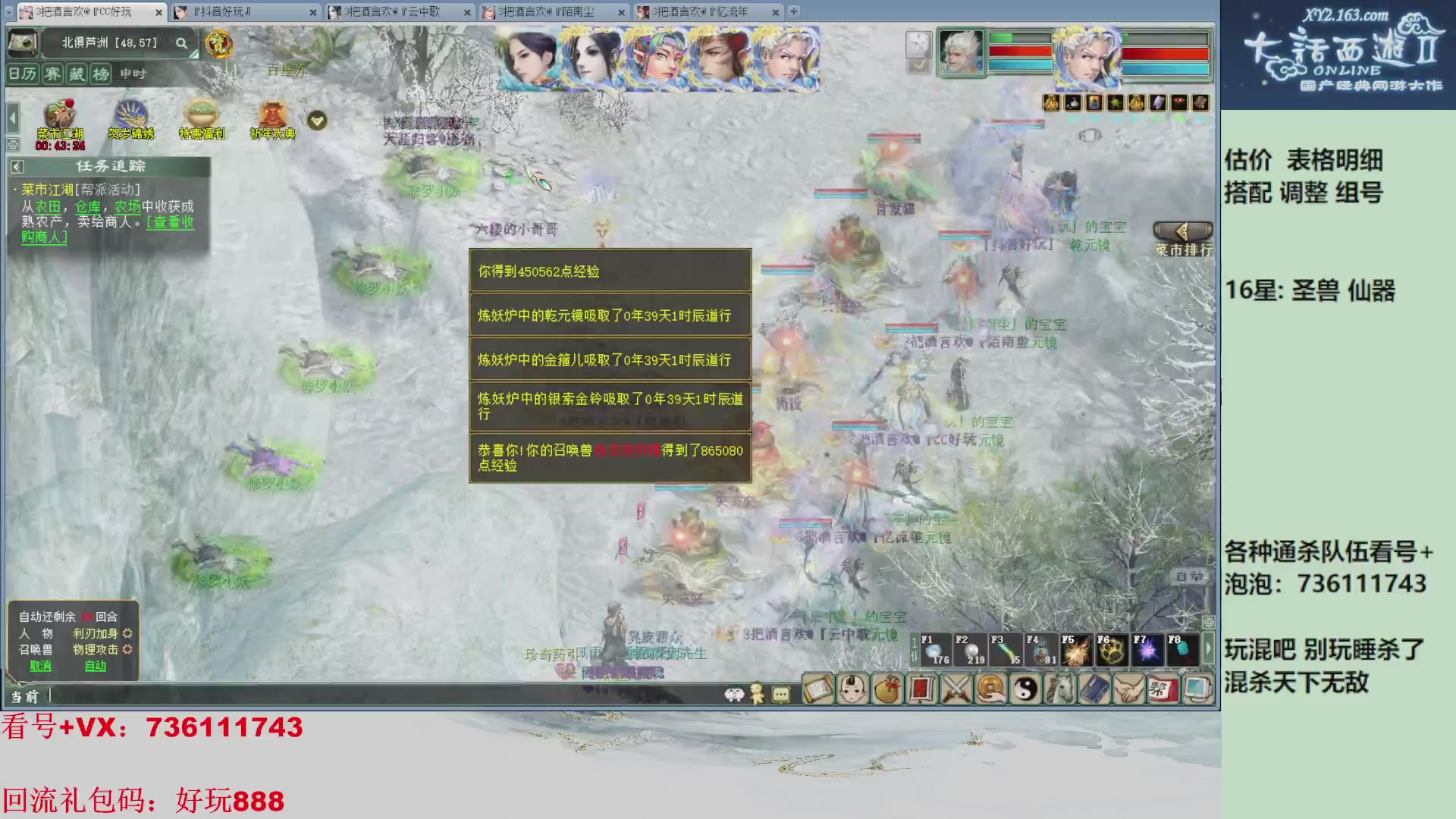 估价，搭配，调整，杀狂暴~