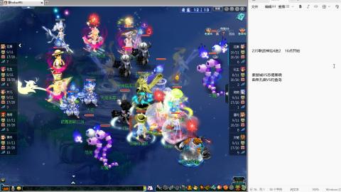 武神坛积分赛！