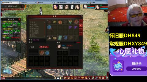 大话第一老太太