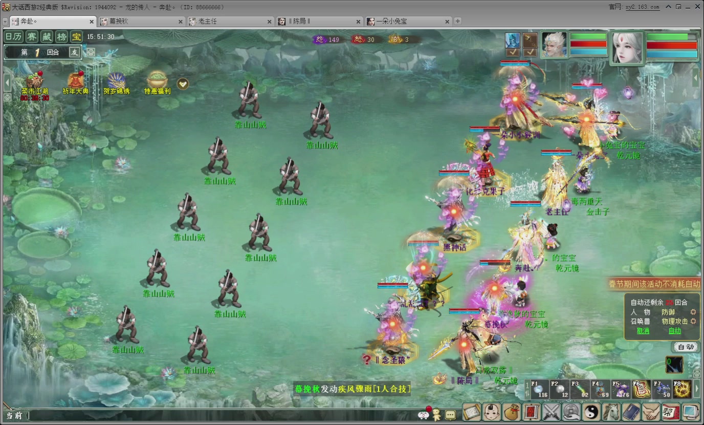 七彩太子直播间