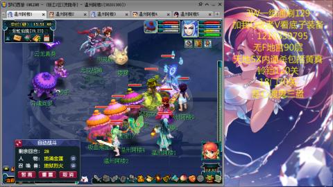 3W通杀129的日常  接估号