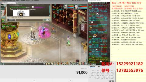 脱坑估价代卖单号组号养5078娃