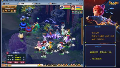 无与伦比梦幻西游区