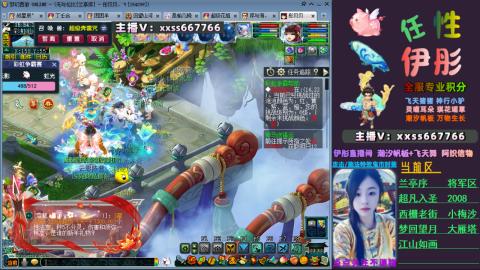 全服帮换帆板飞天舞飘带合鸣施法特效等积分