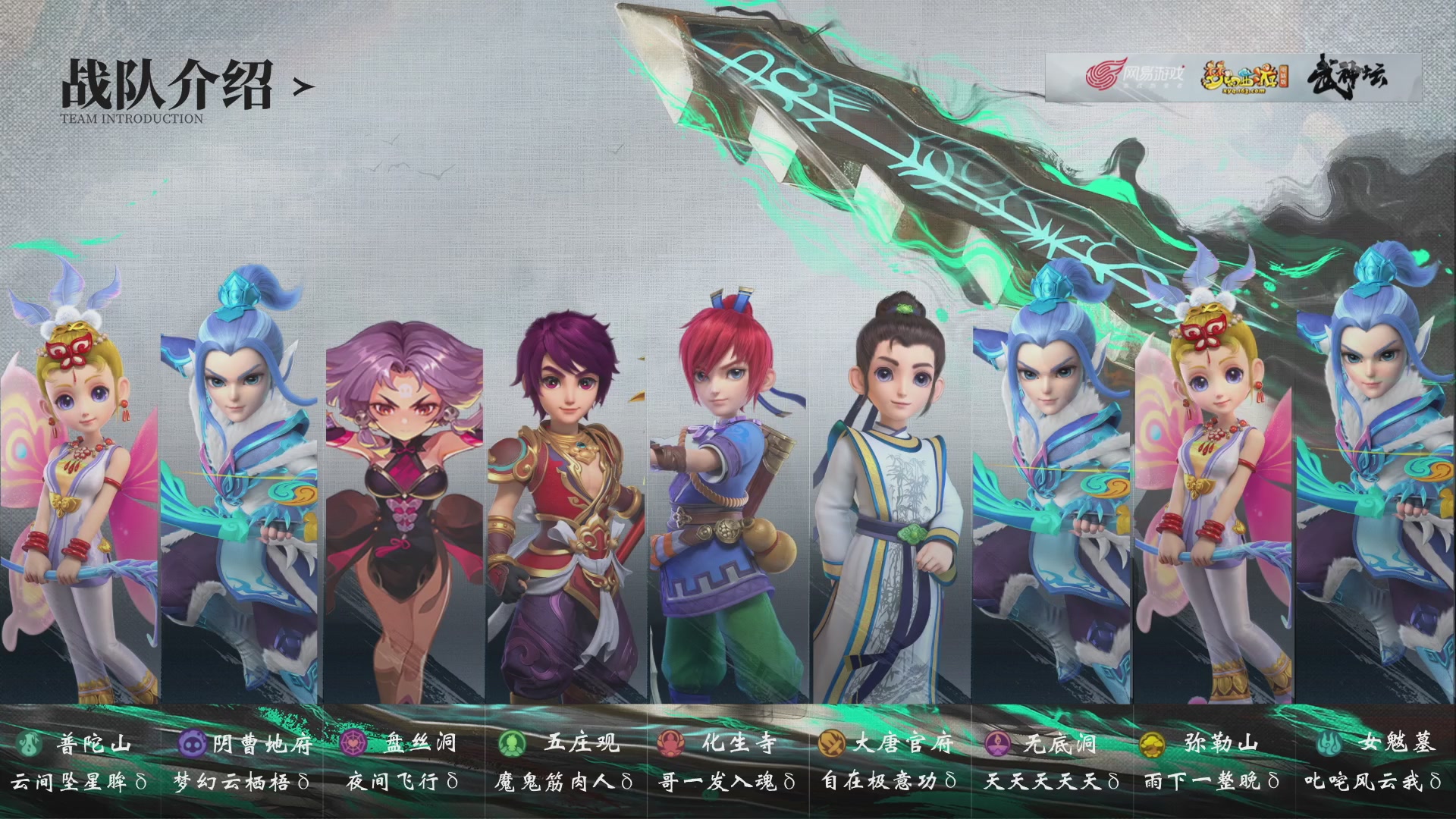 第235届武神坛-淘汰赛