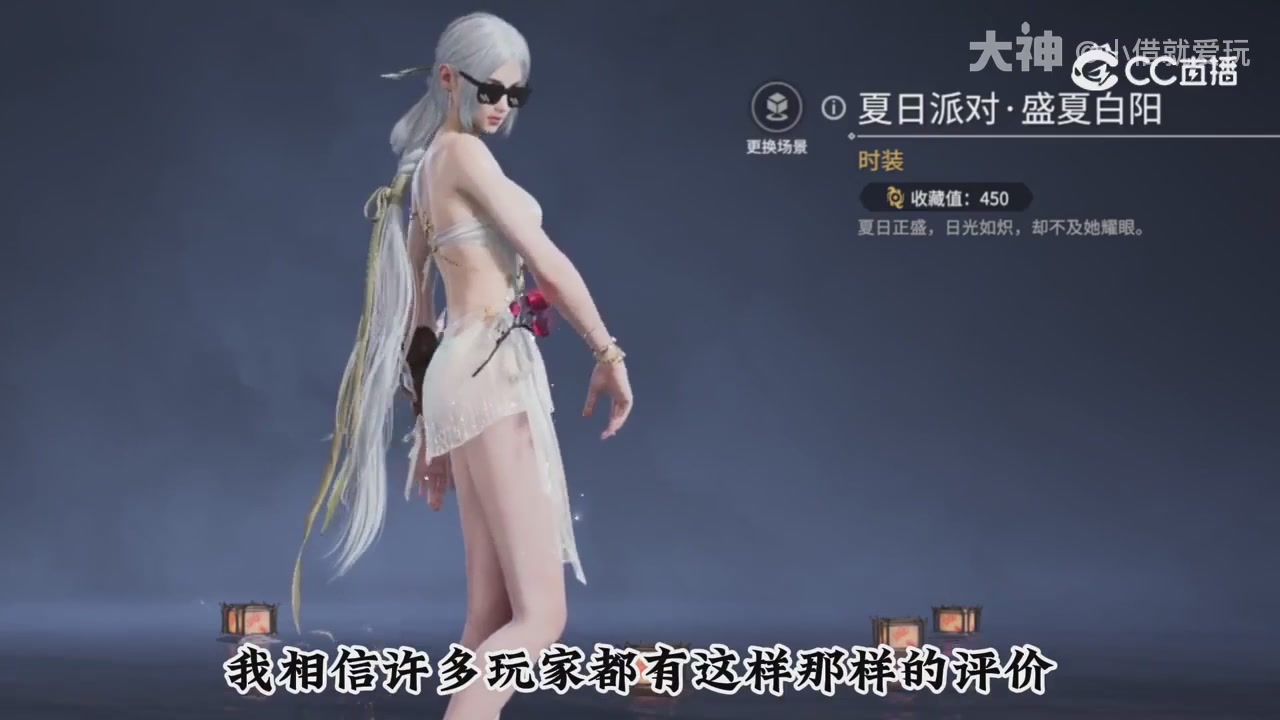 永劫新春英雄背景大梳理～