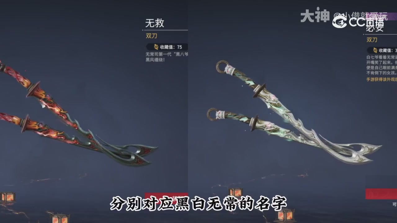 永劫新春英雄背景大梳理～