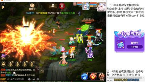 接熔练-找号-金银-练宠粽子月饼