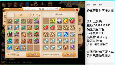 只希望我能带给你们快乐