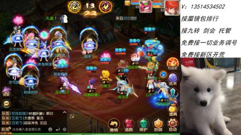 接：剑会 九转 蜃景 ~