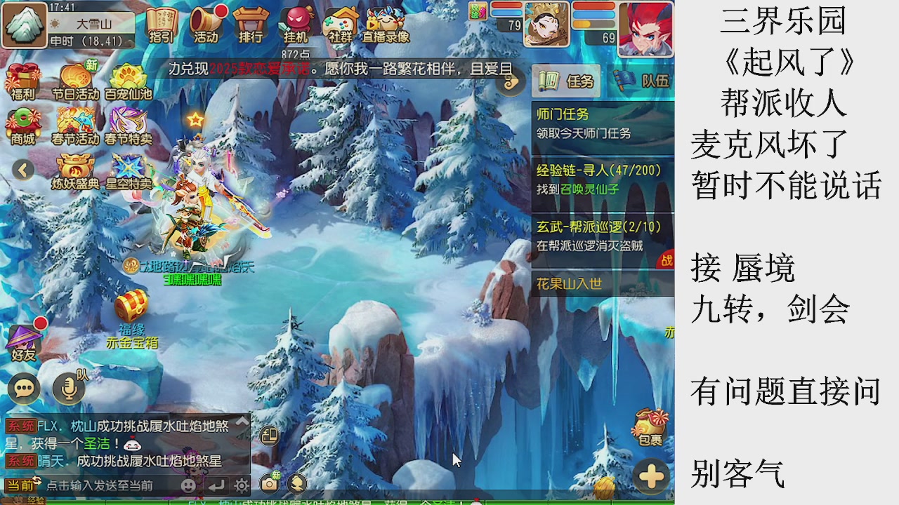 来来来，一起唠唠嗑