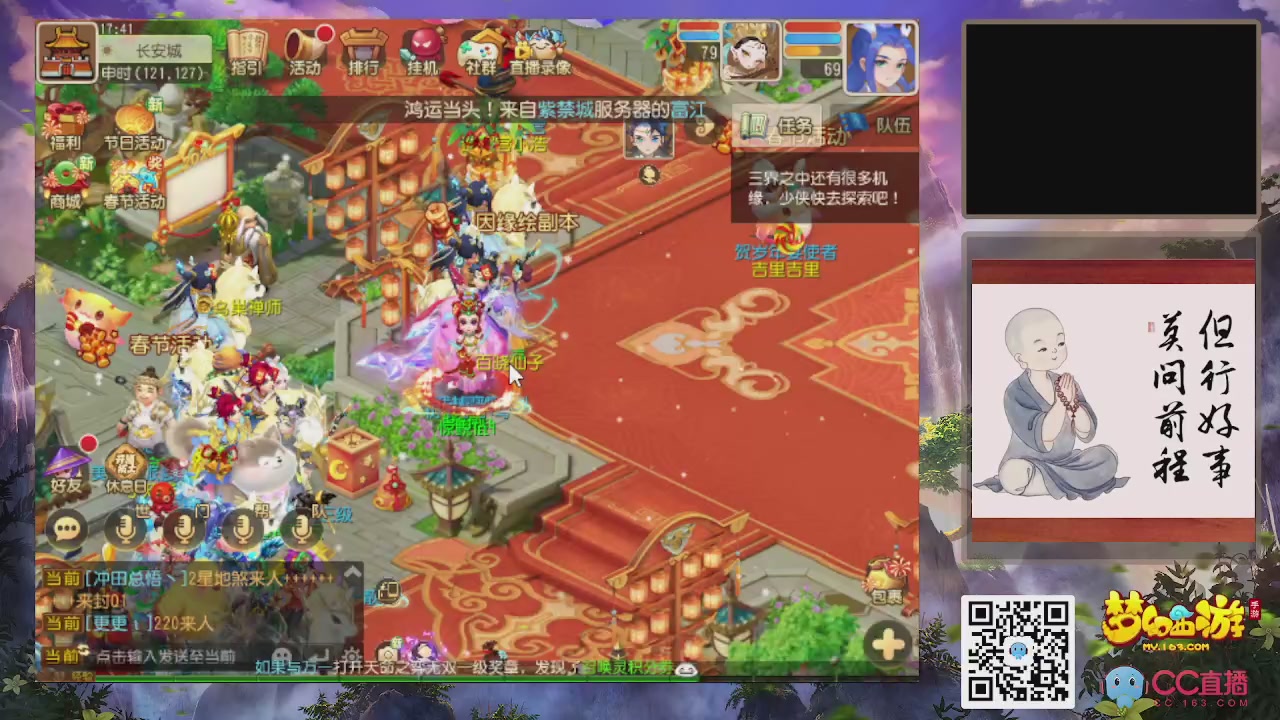 轻享服！！！出发！出发！出发！！！