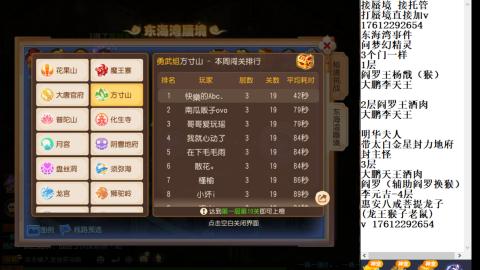 轻享服蜃境九转剑会天命之奕