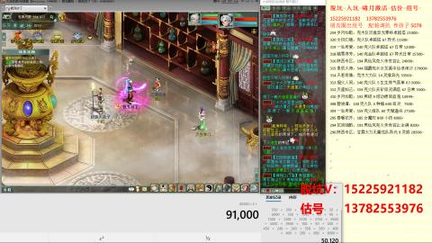 脱坑估价代卖单号组号养5078娃