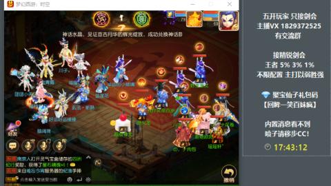 46岁老男孩全天在线 剑会滴滴