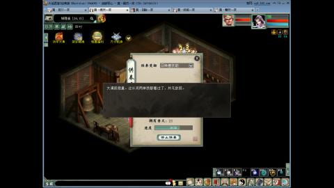 混杀日常 星 代