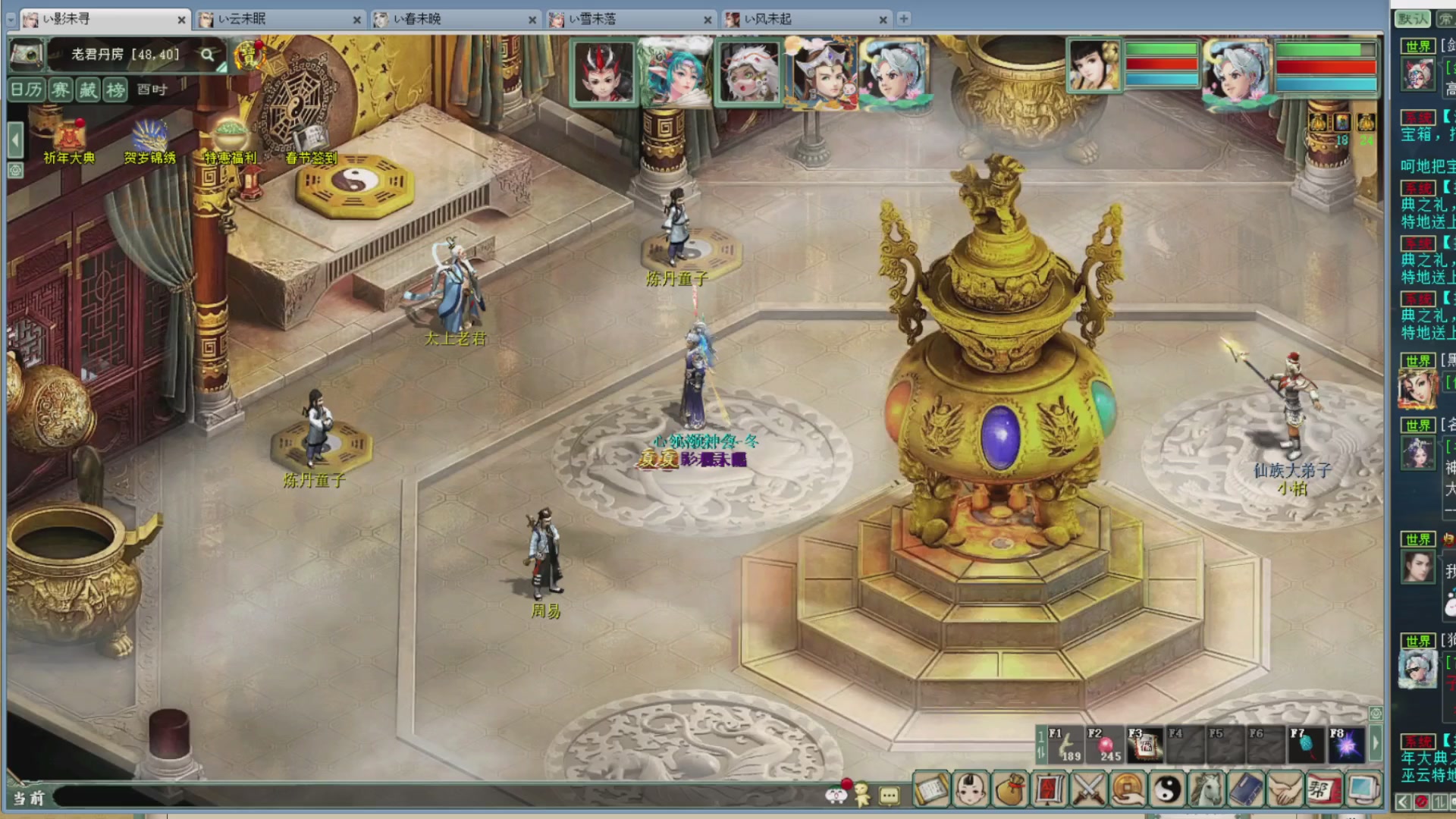 估价，搭配，调整，杀狂暴~