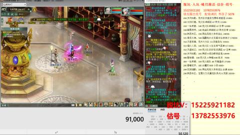 脱坑估价代卖单号组号养5078娃