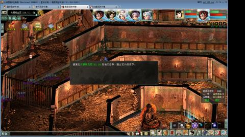 睡杀效率副本职业