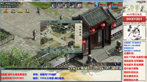 大力撸怪.游戏咨询.专业陪聊.