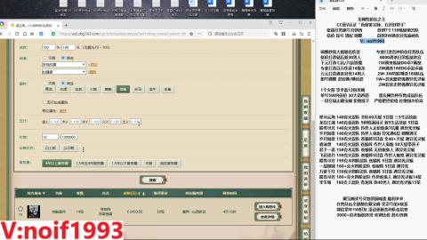 【配号】低端组号开创者
